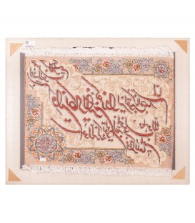 Handgeknüpfter Tabriz Bildteppiche Ziffer 902250