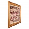 イランの手作り絵画絨毯 タブリーズ 番号 902250