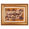 السجاد اليدوي الإيراني تبريز رقم 902251