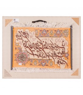 السجاد اليدوي الإيراني تبريز رقم 902251