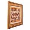 Tappeto persiano Tabriz a disegno pittorico codice 902251