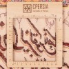 イランの手作り絵画絨毯 タブリーズ 番号 902251