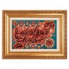 イランの手作り絵画絨毯 タブリーズ 番号 902252