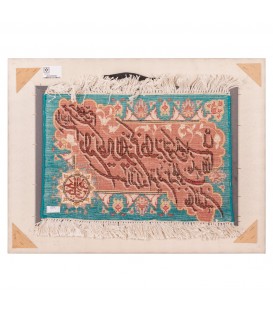 Tableau tapis persan Tabriz fait main Réf ID 902252