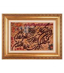 Tabriz Pictorial Carpet Ref 902259