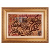 السجاد اليدوي الإيراني تبريز رقم 902259