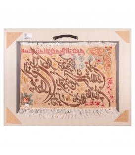 Tableau tapis persan Tabriz fait main Réf ID 902259
