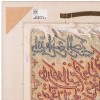 Tappeto persiano Tabriz a disegno pittorico codice 902260