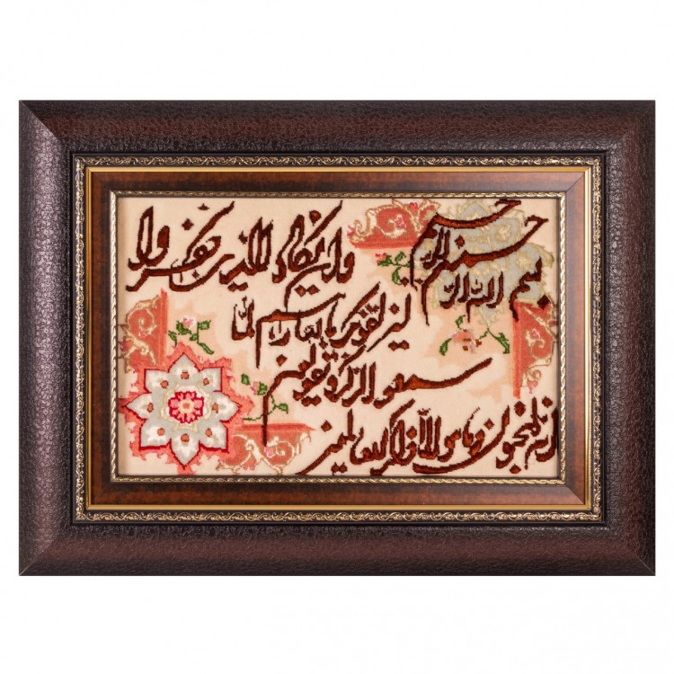 Tappeto persiano Tabriz a disegno pittorico codice 902262