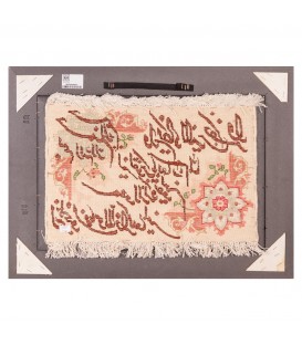 Tableau tapis persan Tabriz fait main Réf ID 902262