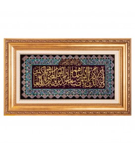 Tableau tapis persan Qom fait main Réf ID 902264
