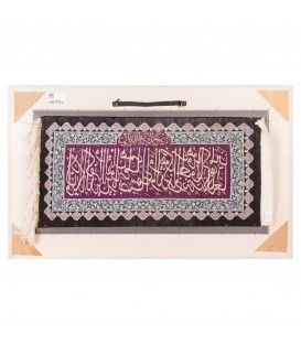 Tableau tapis persan Qom fait main Réf ID 902264