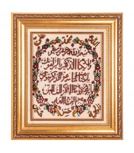 Tableau tapis persan Tabriz fait main Réf ID 902266