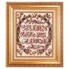イランの手作り絵画絨毯 タブリーズ 番号 902266