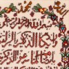 Tableau tapis persan Tabriz fait main Réf ID 902266