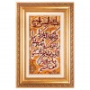 Tableau tapis persan Tabriz fait main Réf ID 902267