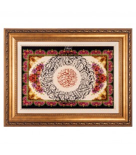 Tableau tapis persan Qom fait main Réf ID 902271