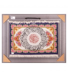 Tableau tapis persan Qom fait main Réf ID 902271