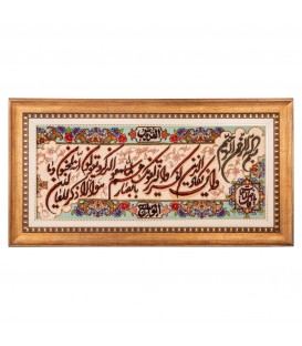 Tabriz Pictorial Carpet Ref 902278