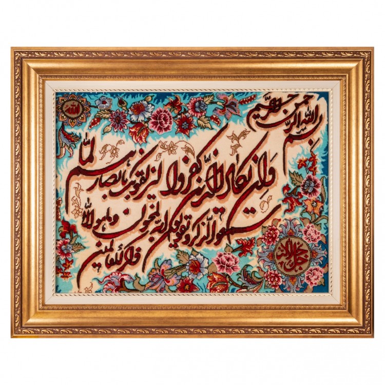Tabriz Pictorial Carpet Ref 902279