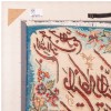 イランの手作り絵画絨毯 タブリーズ 番号 902279