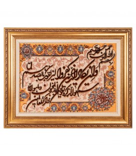 Tableau tapis persan Tabriz fait main Réf ID 902280