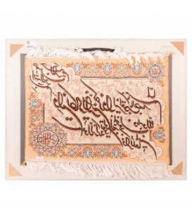 السجاد اليدوي الإيراني تبريز رقم 902280