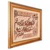 イランの手作り絵画絨毯 タブリーズ 番号 902280