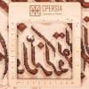 イランの手作り絵画絨毯 タブリーズ 番号 902280