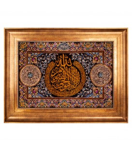 Tableau tapis persan Qom fait main Réf ID 902281