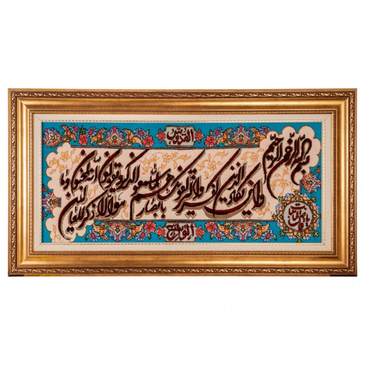 Tabriz Pictorial Carpet Ref 902283