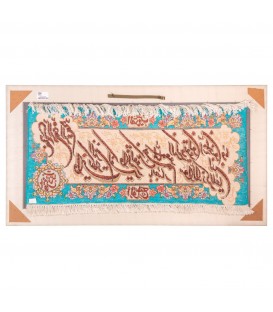 السجاد اليدوي الإيراني تبريز رقم 902283