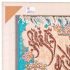 イランの手作り絵画絨毯 タブリーズ 番号 902283