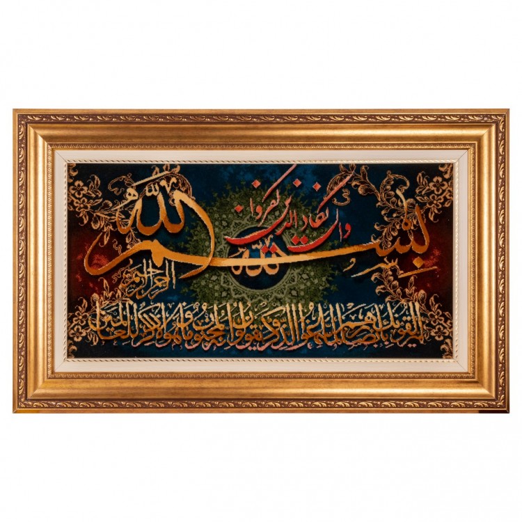 Tappeto persiano Tabriz a disegno pittorico codice 902290