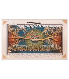 Tappeto persiano Tabriz a disegno pittorico codice 902290