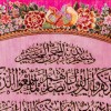 Tableau tapis persan Qom fait main Réf ID 902301
