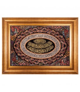 Tableau tapis persan Qom fait main Réf ID 902302