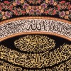 Tableau tapis persan Qom fait main Réf ID 902302