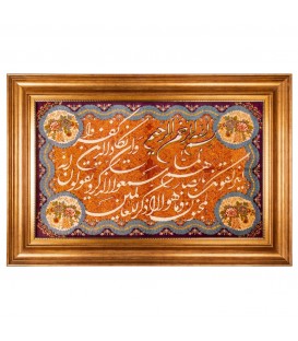 Tableau tapis persan Qom fait main Réf ID 902303