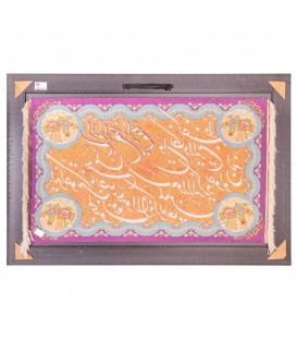 Tappeto persiano Qom a disegno pittorico codice 902303
