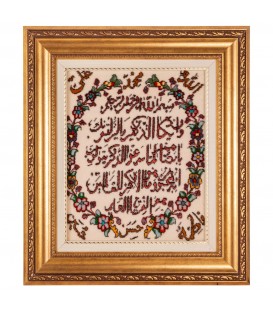 イランの手作り絵画絨毯 タブリーズ 番号 902305
