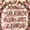 Tabriz Pictorial Carpet Ref 902305