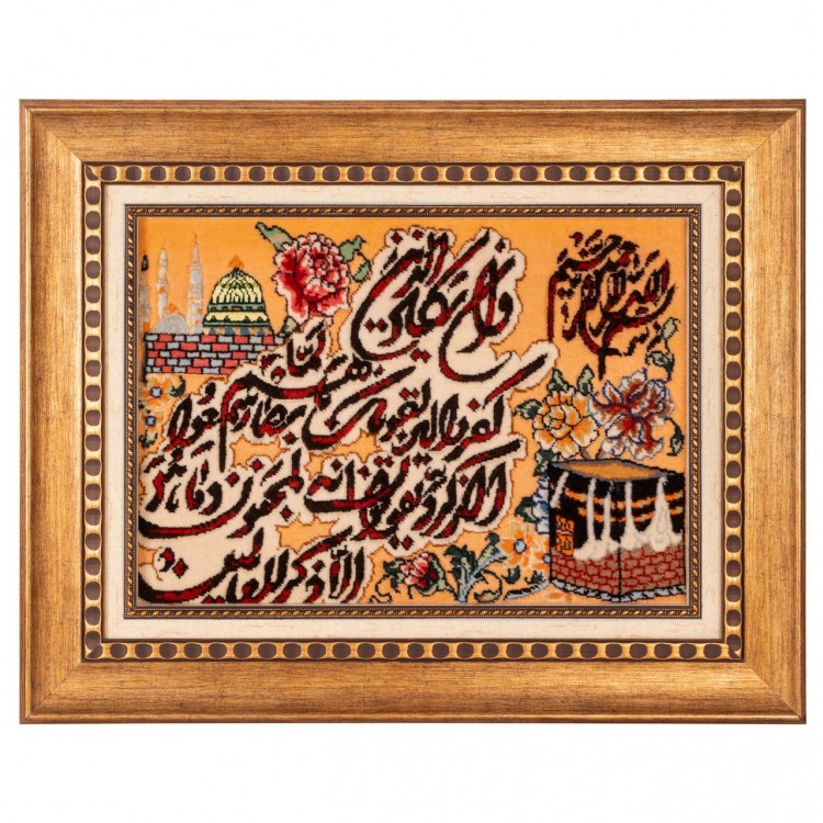 Tappeto persiano Tabriz a disegno pittorico codice 902309
