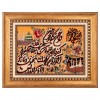 Tabriz Pictorial Carpet Ref 902309