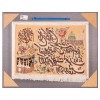 Tableau tapis persan Tabriz fait main Réf ID 902309