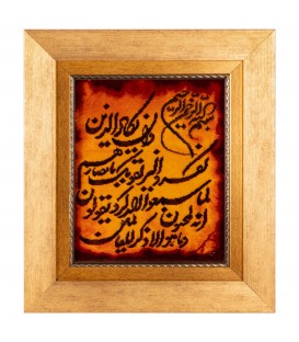 Tableau tapis persan Tabriz fait main Réf ID 902321
