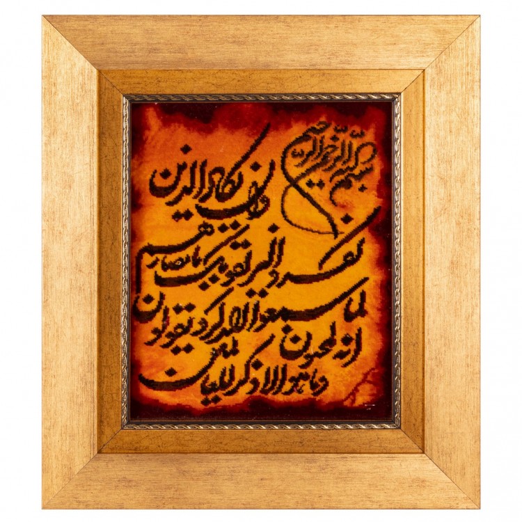 イランの手作り絵画絨毯 タブリーズ 番号 902321