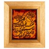 Tappeto persiano Tabriz a disegno pittorico codice 902321
