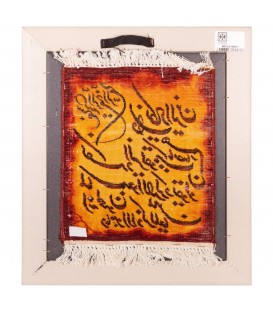 イランの手作り絵画絨毯 タブリーズ 番号 902321
