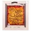 Tableau tapis persan Tabriz fait main Réf ID 902321
